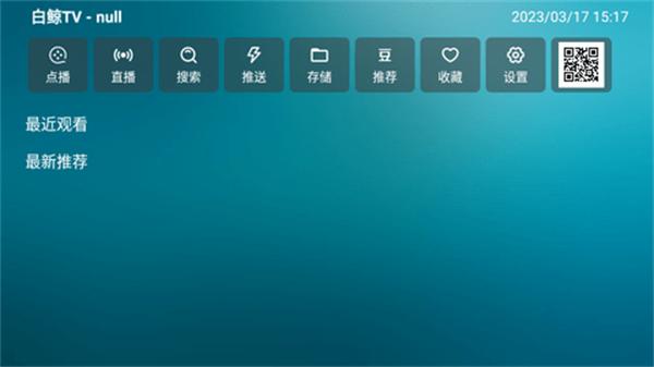 白鲸tv