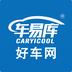 车易库好车 