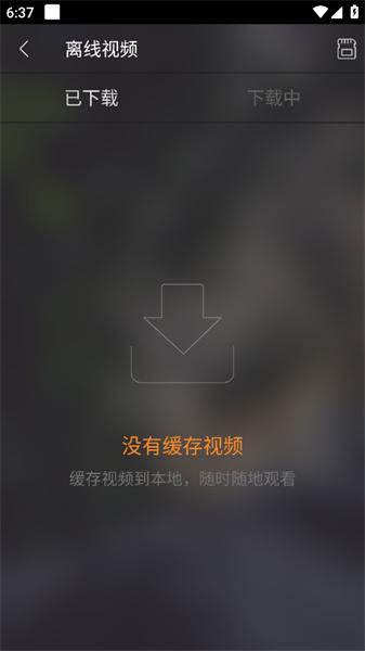 月光影视完整版
