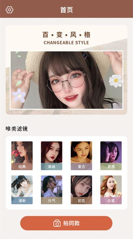 vsco滤镜相机  v5.4.4