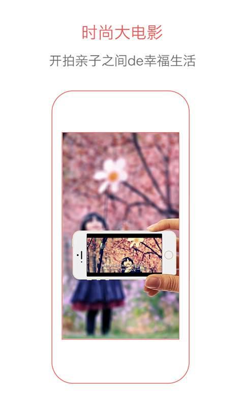 葡萄相机  v5.5.1