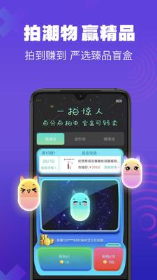 趣拍相机  v6.4.4