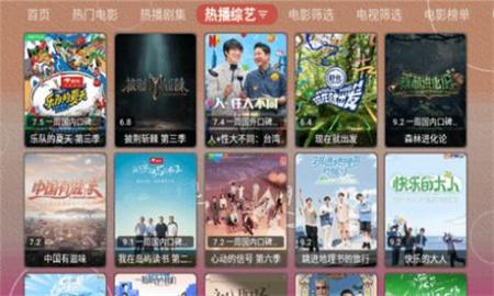 云观4K影视