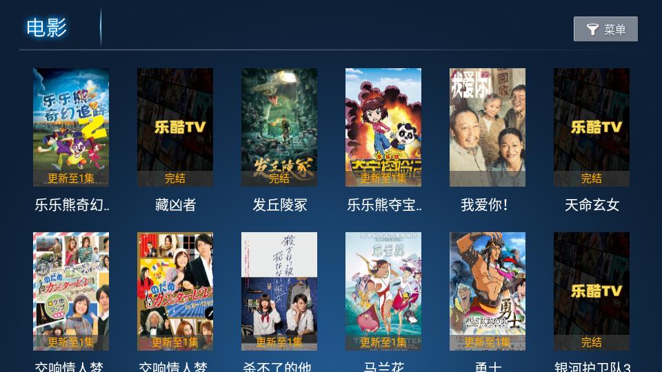 乐酷TV