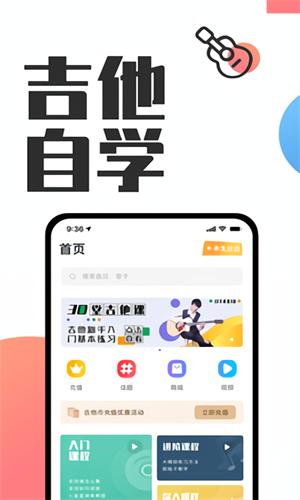库乐队最新版