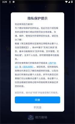 佰万剧场