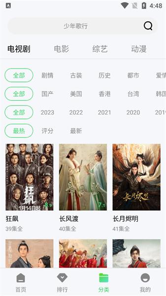 糖果影视