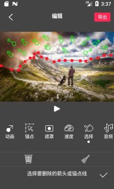flow photo  v5.3.2