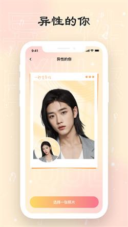 可乐相机拍照  v3.2.3