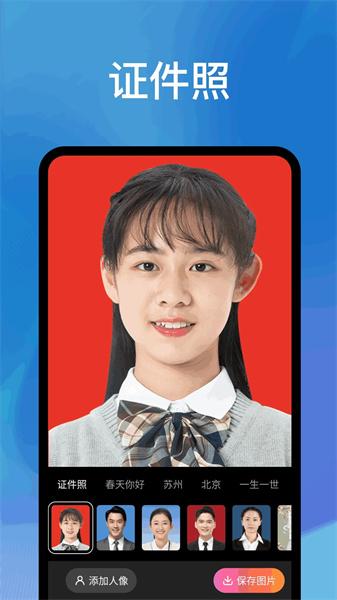 爱心相机  v5.0.4