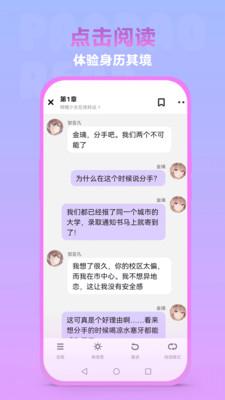 泡泡阅读免费版  v5.3.3