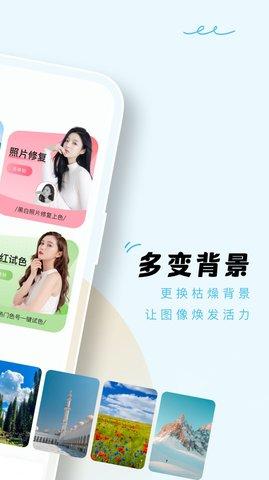 蛋挞相机  v4.4.2