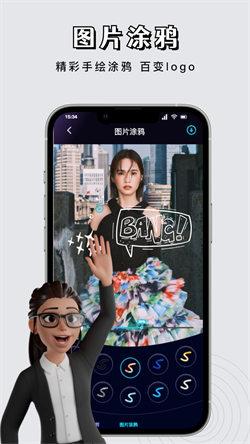 星影视频剪辑  v3.3.4