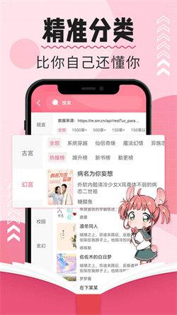 树莓阅读小说老版  v6.4.2