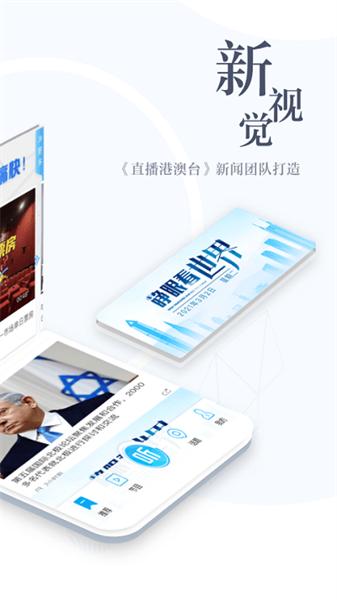 直新闻手机版  v6.3.1