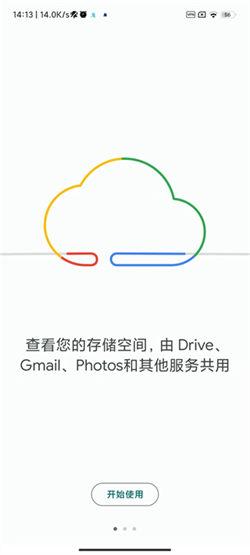 google one 