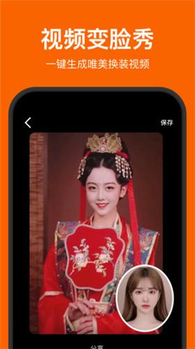 Faceapp安卓  v3.5.4