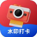多多水印相机打卡 
