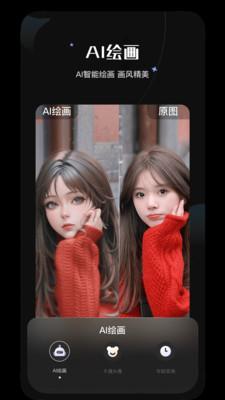 PS抠图换背景  v4.0.2