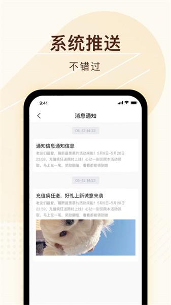 瑞播直播平台