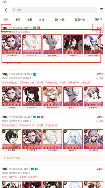 藏宝阁oppo渠道版 