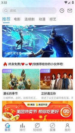 奇乐影视