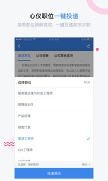 海投网app 