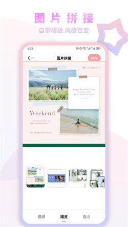 妙鸭特效相机最新版  v4.4.1