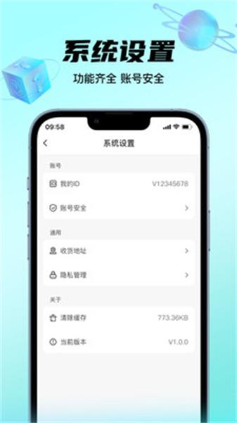 看脸