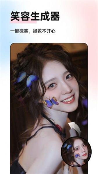 微糖相机  v4.2.3