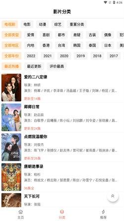 下饭视频