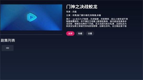 freedtv
