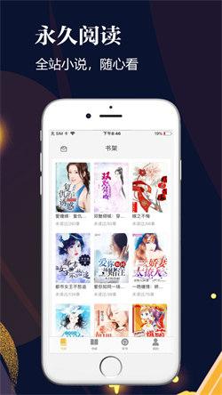千尺阅读器  v4.5.3