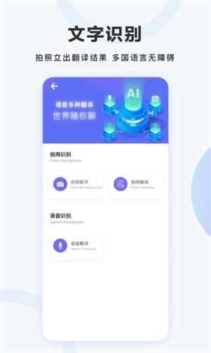 万图拍照  v5.1.2