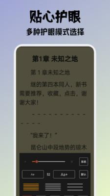 小小阅读app免费  v5.3.4