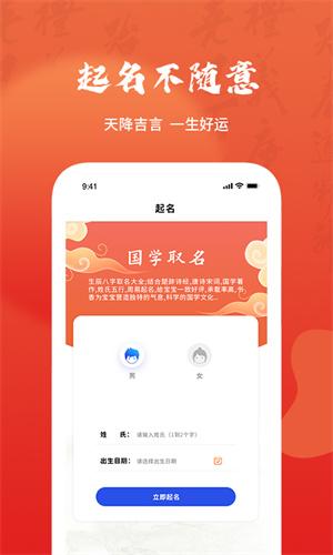 富学宝典富士康 