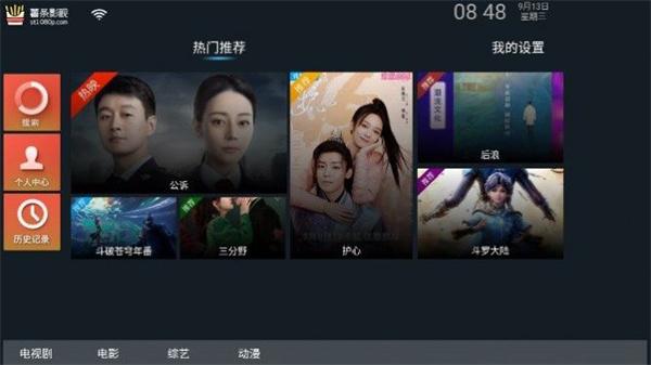 薯条TV