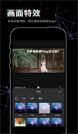 抖映视频剪辑  v5.4.2