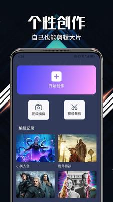 微剧吧免费版