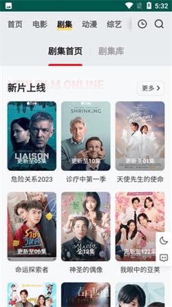 freeok追剧也很卷