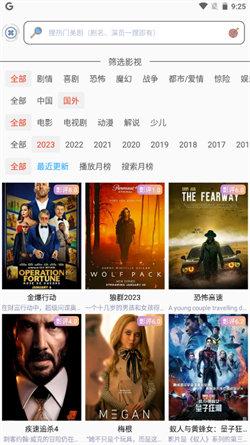 美剧大全免费版