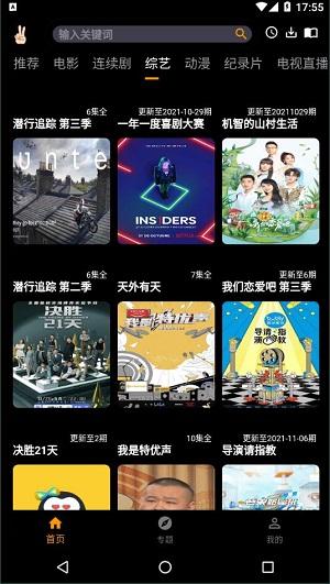 手指影视
