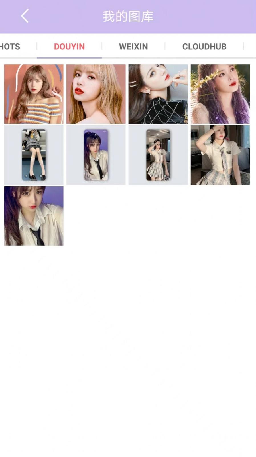 潮颜相机  v5.1.3