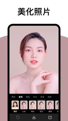 拓扑炫拍相机  v4.5.4