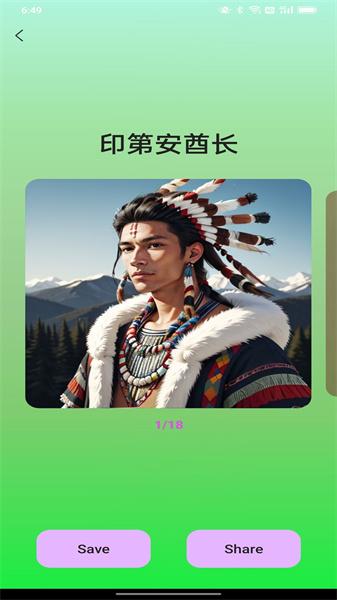 彩鱼相机  v4.0.4