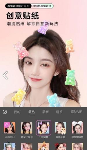 美萌360相机  v5.3.1