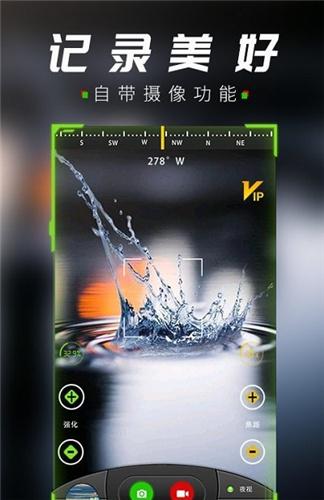 战术夜视仪迷你  v6.5.2