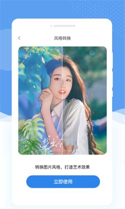 懂美相机  v4.2.3