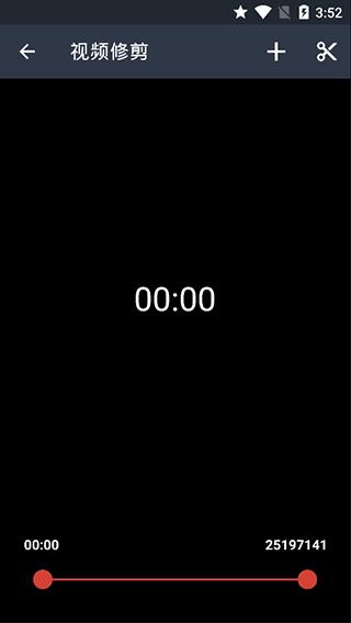 Quick video Recorder最新版 