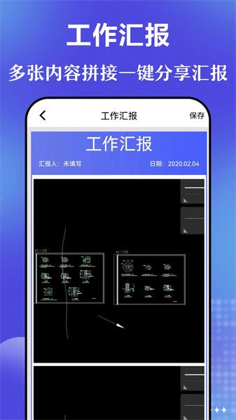 元道时间相机  v4.0.4